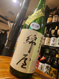 綿屋　特別純米酒　ひとめぼれ