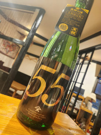 天領純米吟醸原酒　ひだほまれ55